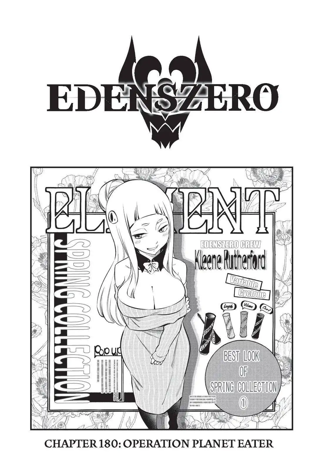 Eden's Zero Chapter 180 1